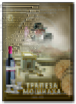 passover brochure5773t3